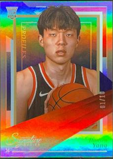 Hansen Yang