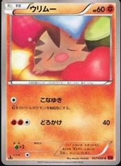 Swinub [1st Edition] #37 Pokemon Japanese Red Flash Prices