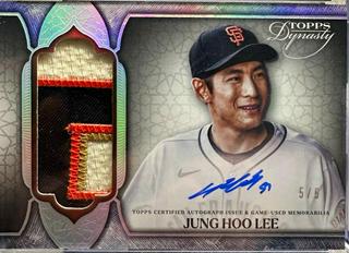 Jung Hoo Lee