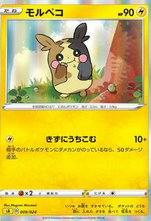 Morpeko