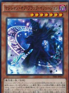 Magician of Dark Illusion TDIL-JP017