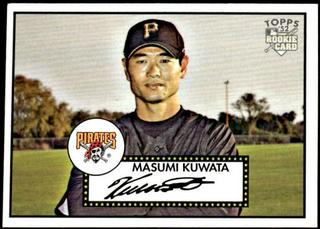 Masumi Kuwata