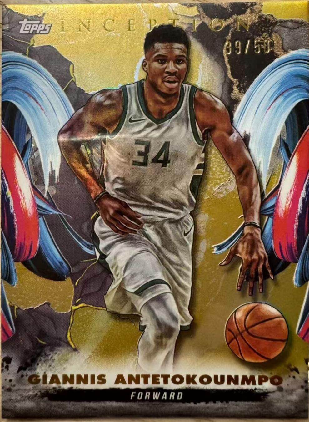 Giannis Antetokounmpo