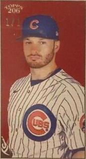 Ian Happ