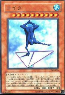 Koitsu 303-026