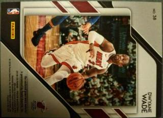 Dwyane Wade
