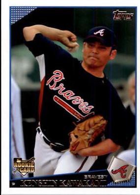 Kenshin Kawakami #593 Baseball Cards 2009 Topps