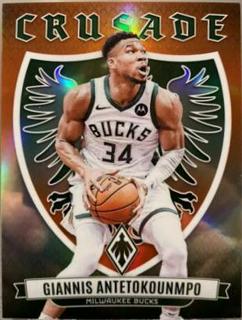 Giannis Antetokounmpo