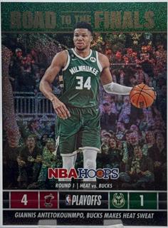 Giannis Antetokounmpo