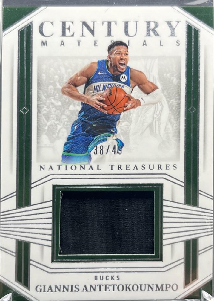 Giannis Antetokounmpo [Prime] #CM-GIA