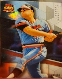 Harmon Killebrew