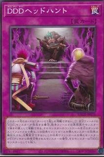 D/D/D Headhunt BACH-JP075