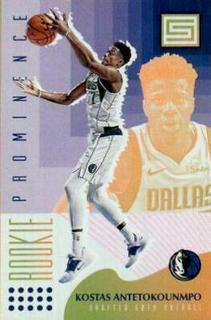 Kostas Antetokounmpo