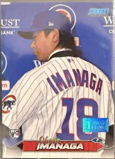 Shota Imanaga