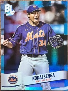 Kodai Senga