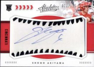 Shogo Akiyama