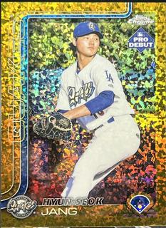 Hyun-Seok Jang
