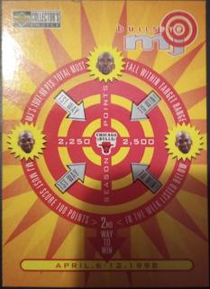 Michael Jordan bullseye mj