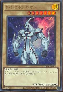 Elemental HERO Neos QCAC-JP025