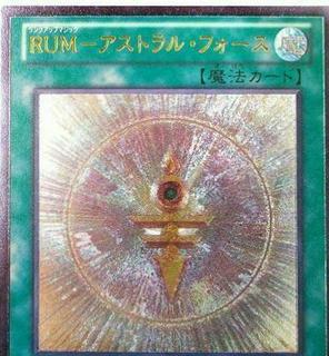 Rank-Up-Magic Astral Force LVAL-JP059