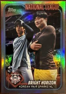 Ha-Seong Kim & Jung Hoo Lee