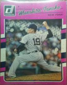 Masahiro Tanaka