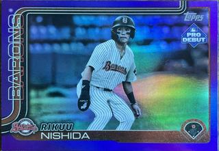 Rikuu Nishida