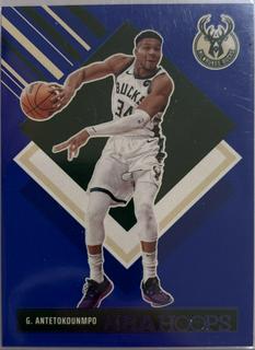Giannis Antetokounmpo