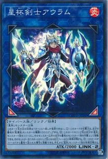 Auram the World Chalice Blademaster COTD-JP049