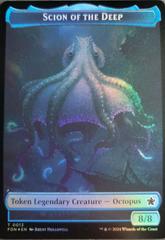 Scion of the Deep // Koma's Coil [Foil] #13