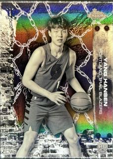 Yang Hansen