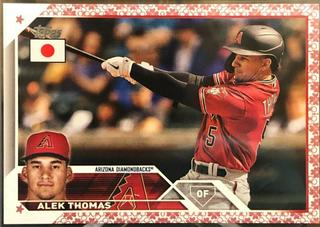 Alek Thomas