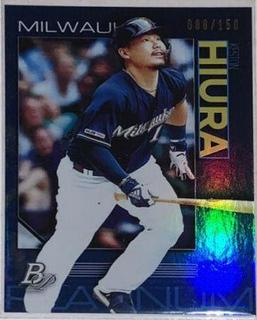 Keston Hiura