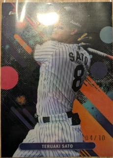 Teruaki Sato