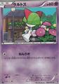 thumbnail cover art