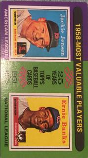1958 MVP's