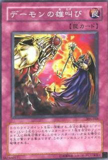 Archfiend's Roar 305-046