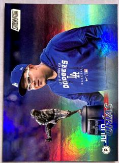 Julio Urias