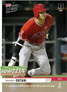 Shohei Ohtani