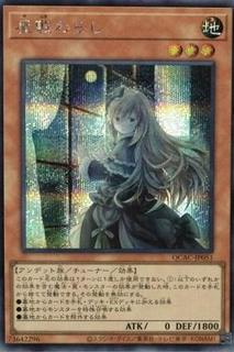 Ghost Belle & Haunted Mansion QCAC-JP051