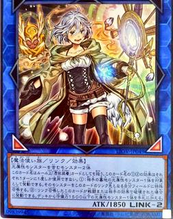 Lyna the Light Charmer, Lustrous LIOV-JP049