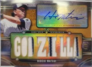 Hideki Matsui