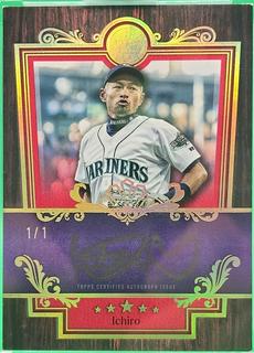 Ichiro