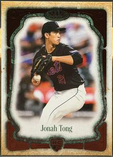 Jonah Tong