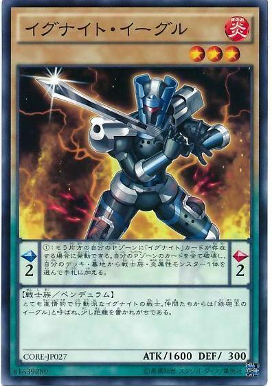 Igknight Crusader CORE-JP027 YuGiOh Japanese Clash of Rebellions