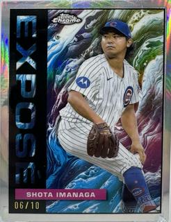 Shota Imanaga
