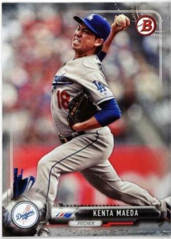 Kenta Maeda #2 Baseball Cards 2017 Bowman