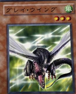 Gray Wing SC-41