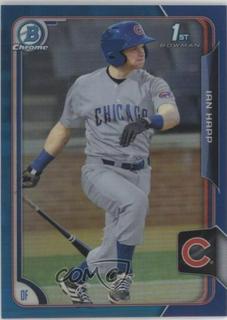 Ian Happ