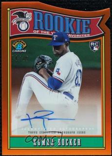 Kumar Rocker